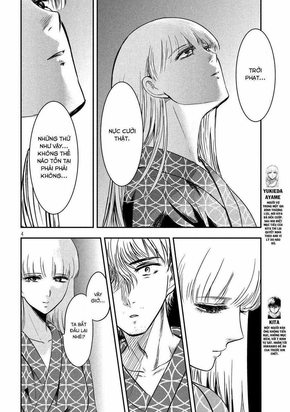 Yukionna To Kani Wo Kuu Chapter 13 trang 4