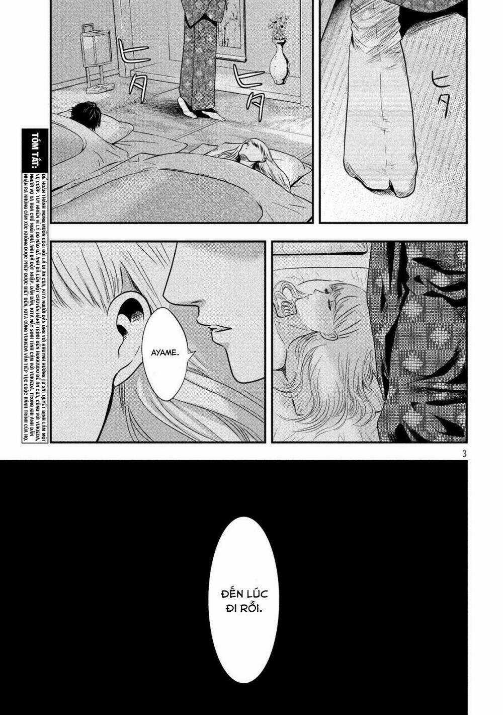 Yukionna To Kani Wo Kuu Chapter 14 trang 3