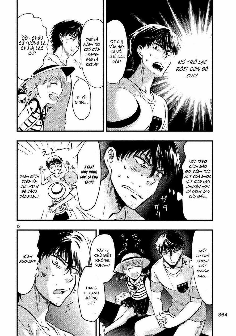 Yukionna To Kani Wo Kuu Chapter 15 trang 12