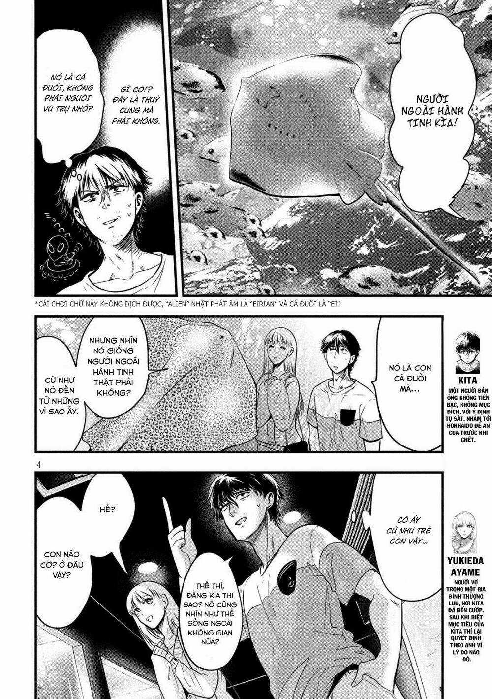 Yukionna To Kani Wo Kuu Chapter 15 trang 4