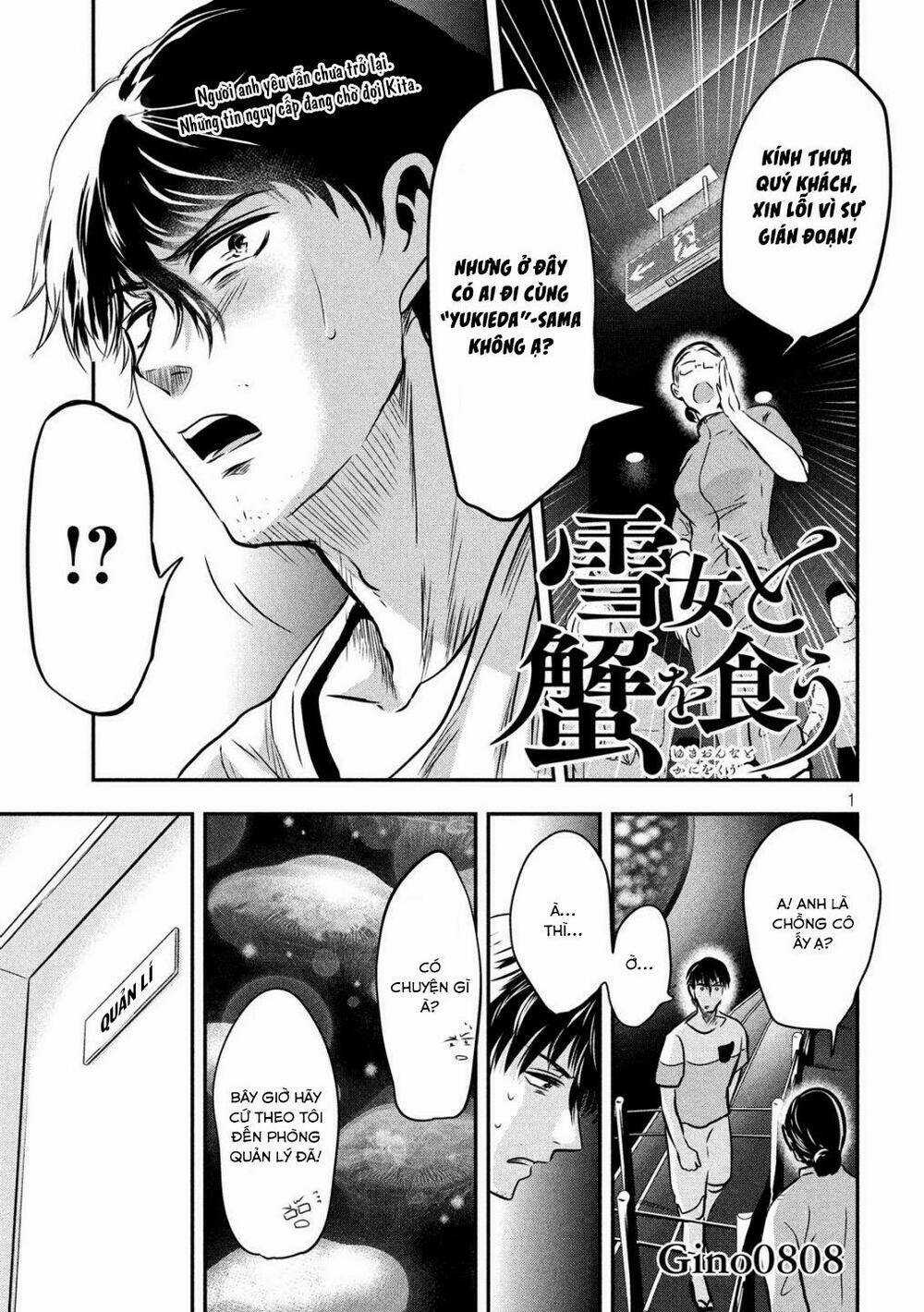 Yukionna To Kani Wo Kuu Chapter 16 trang 1