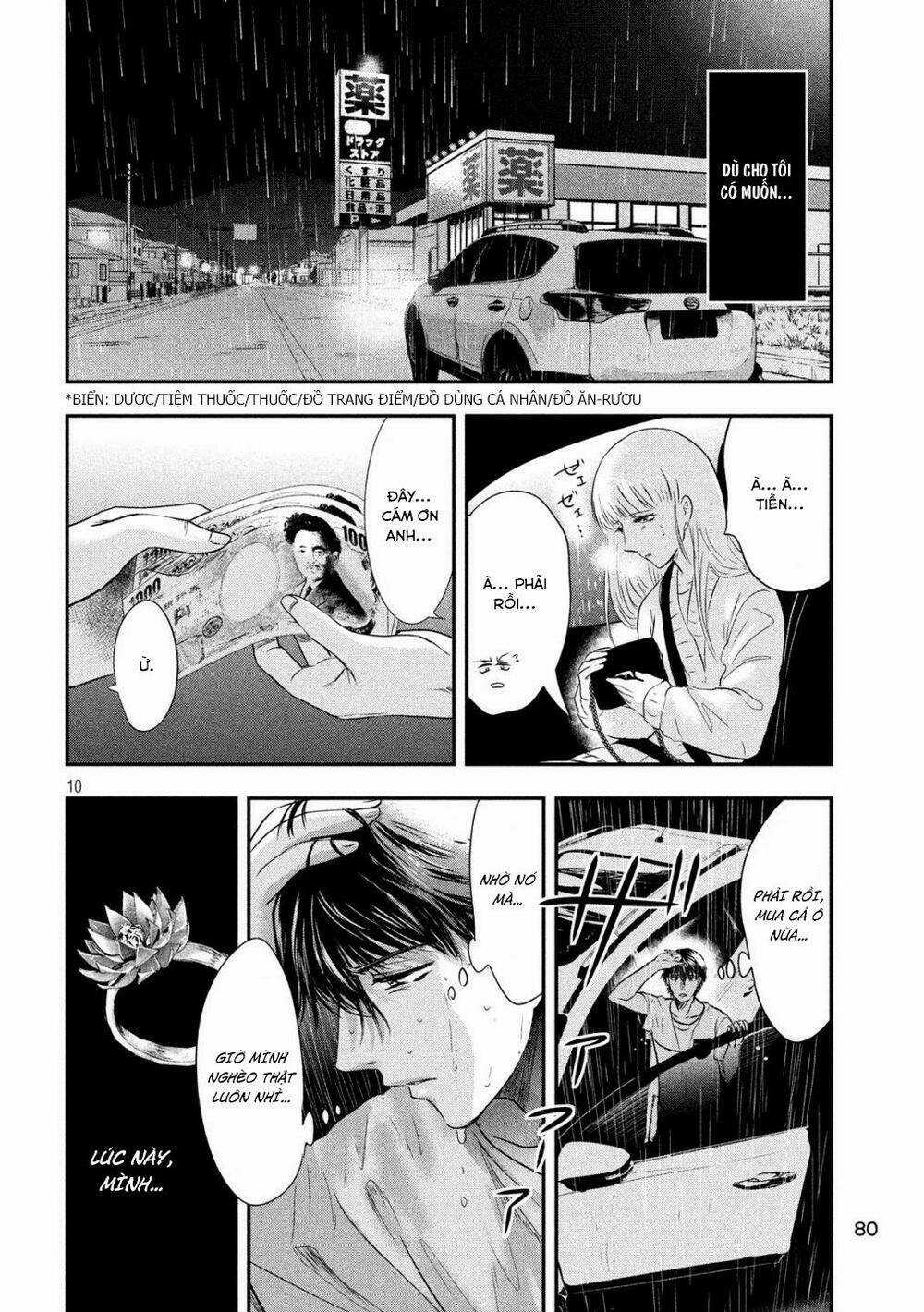 Yukionna To Kani Wo Kuu Chapter 16 trang 10
