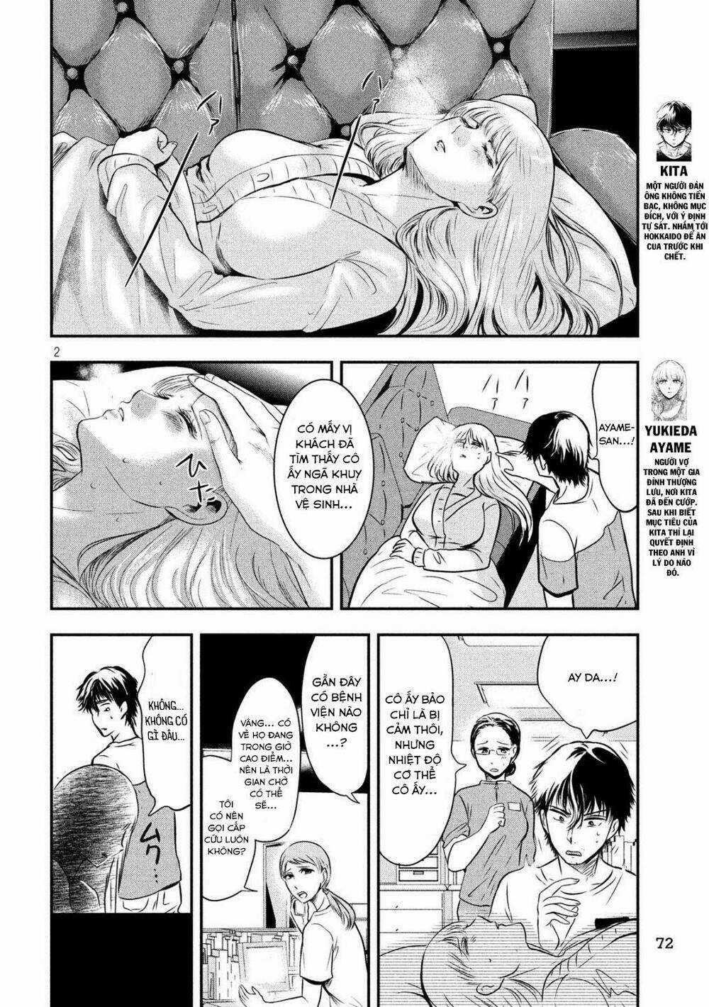 Yukionna To Kani Wo Kuu Chapter 16 trang 2
