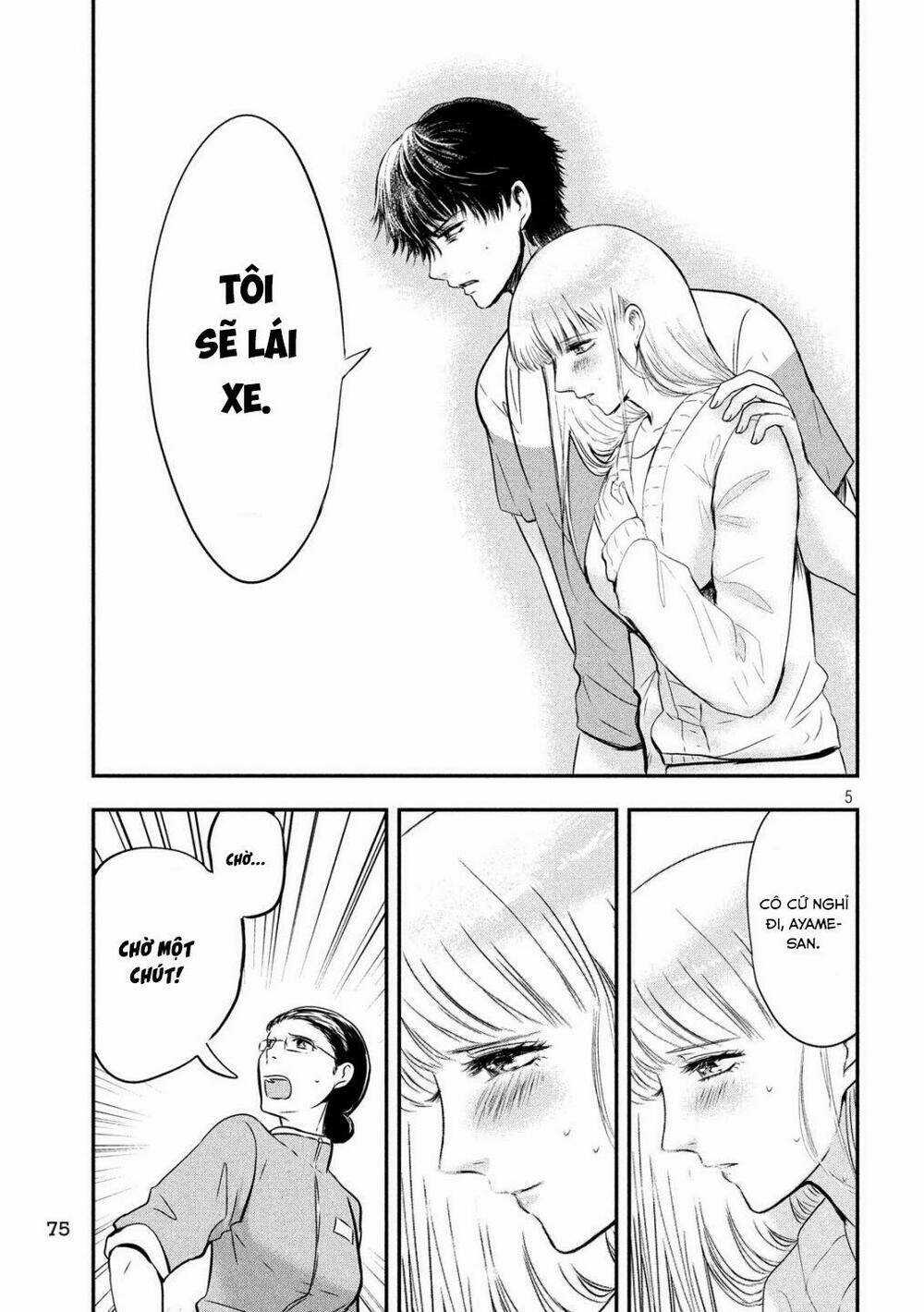 Yukionna To Kani Wo Kuu Chapter 16 trang 5