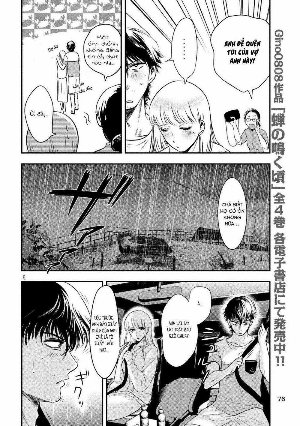Yukionna To Kani Wo Kuu Chapter 16 trang 6