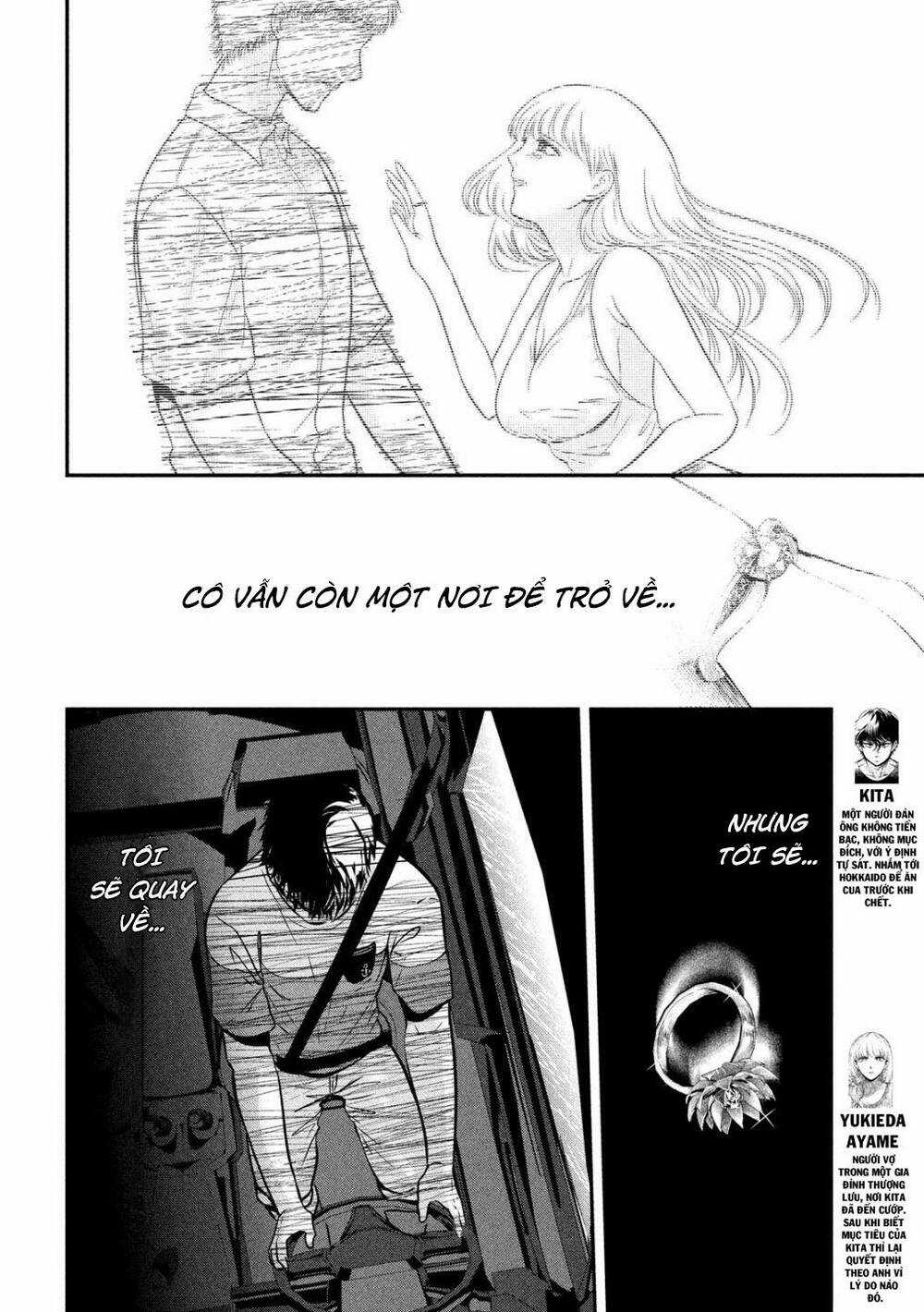 Yukionna To Kani Wo Kuu Chapter 17 trang 4