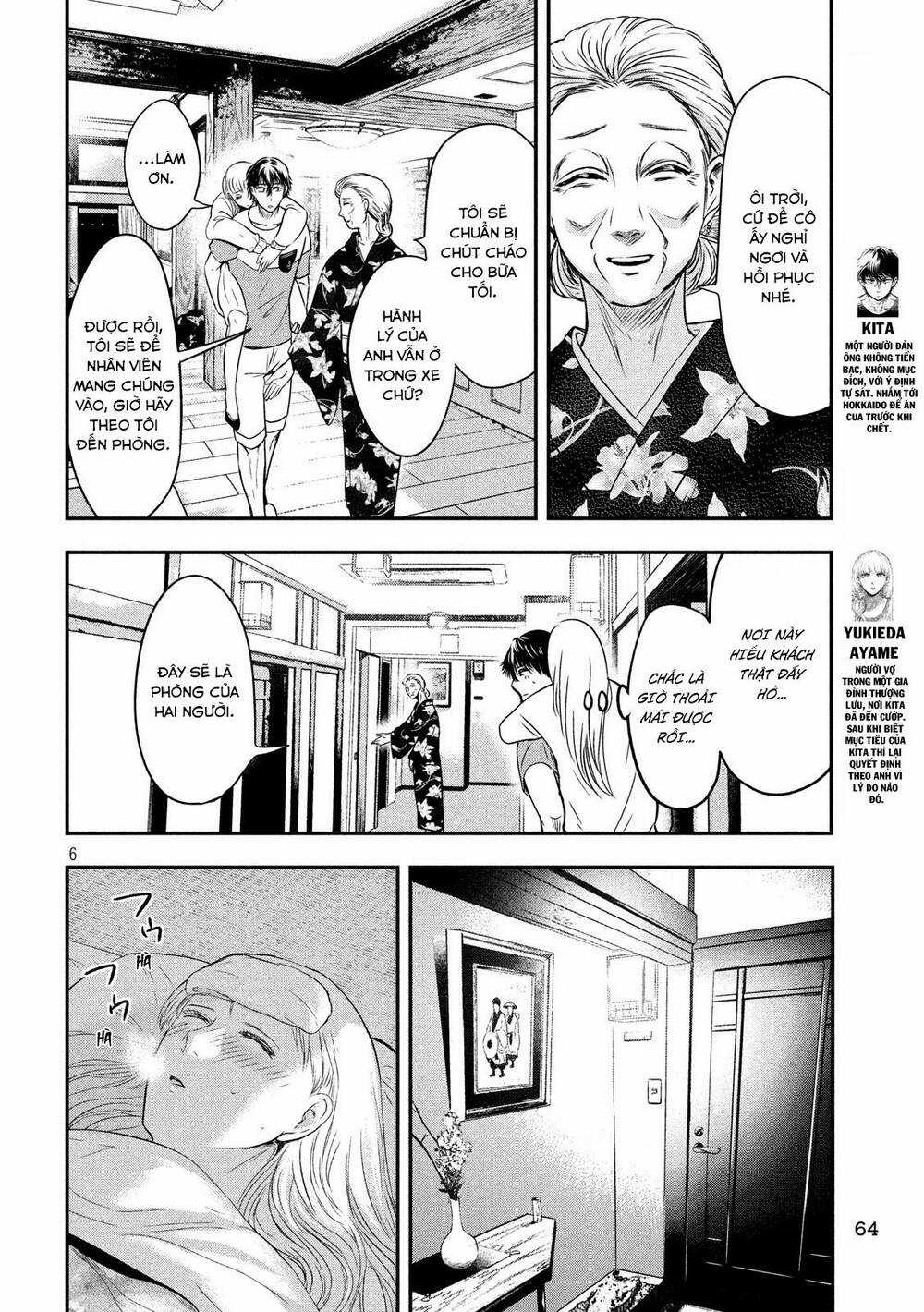 Yukionna To Kani Wo Kuu Chapter 18 trang 5