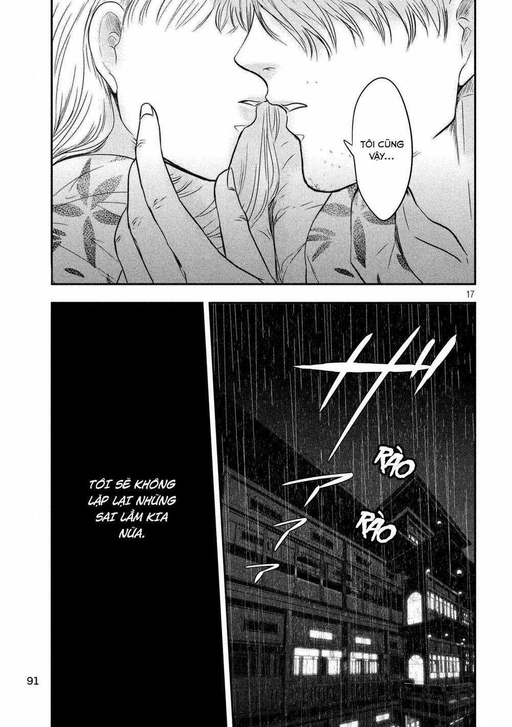 Yukionna To Kani Wo Kuu Chapter 19 trang 17