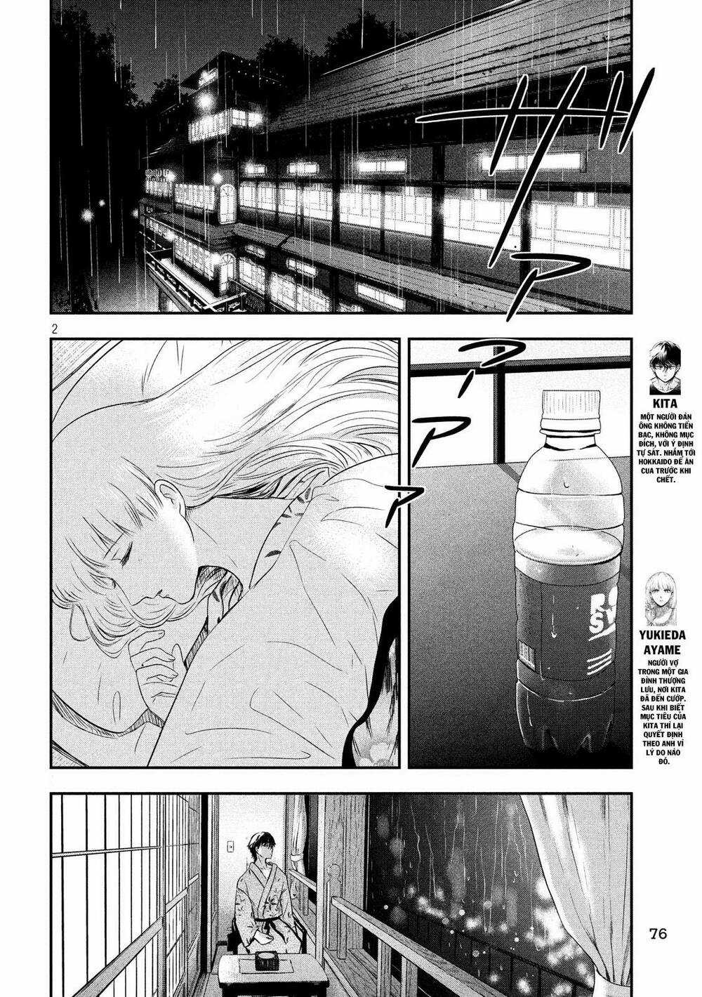 Yukionna To Kani Wo Kuu Chapter 19 trang 2