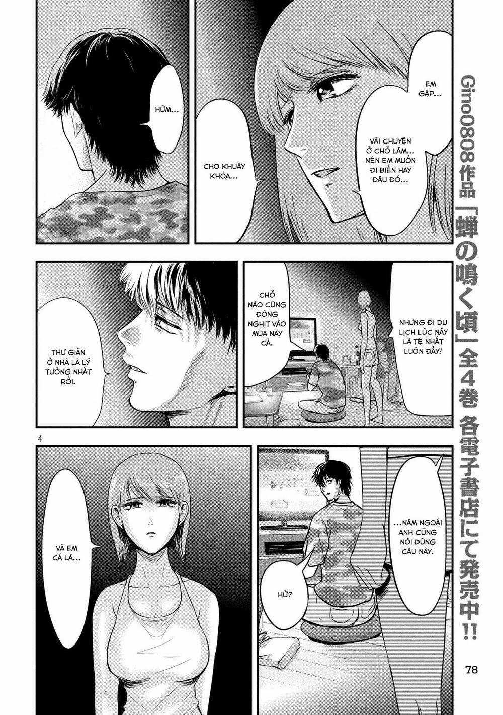 Yukionna To Kani Wo Kuu Chapter 19 trang 4