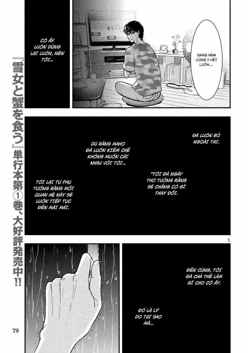 Yukionna To Kani Wo Kuu Chapter 19 trang 5