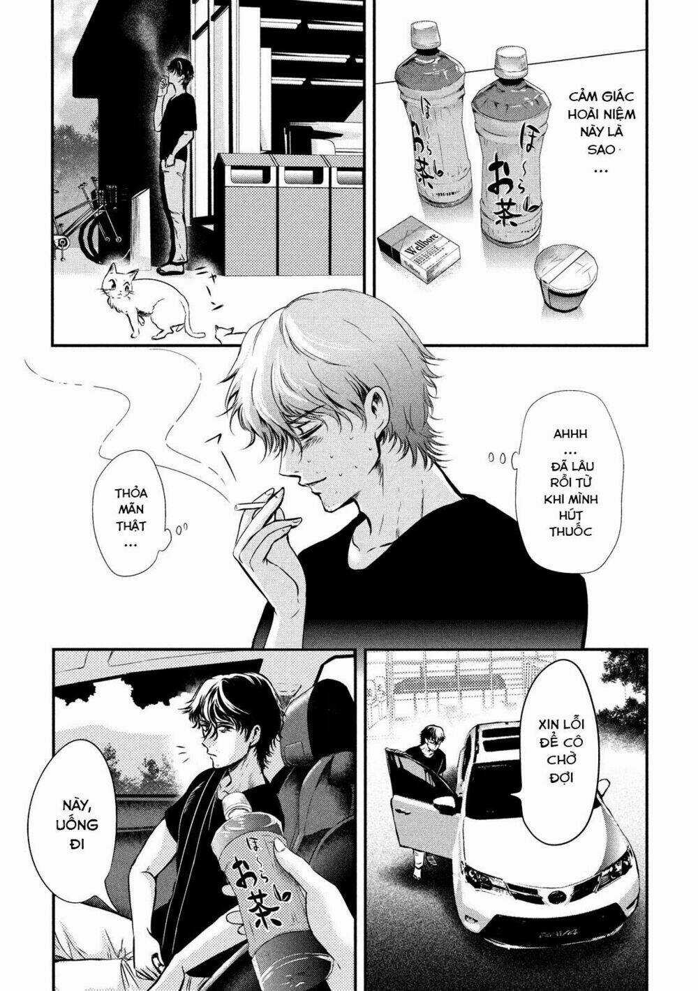 Yukionna To Kani Wo Kuu Chapter 2 trang 5