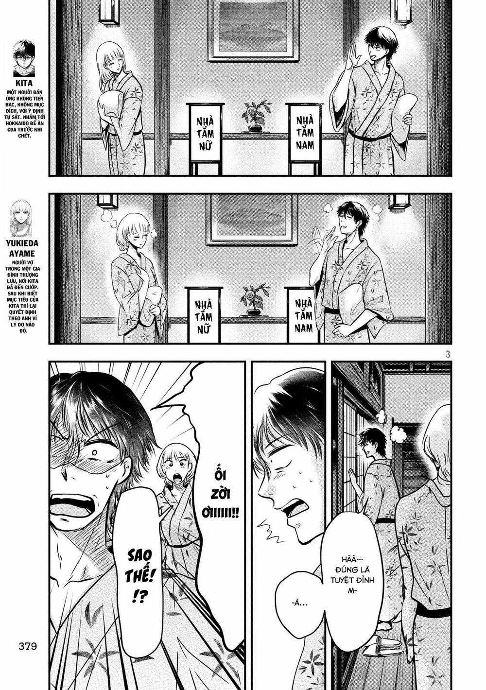 Yukionna To Kani Wo Kuu Chapter 23 trang 4