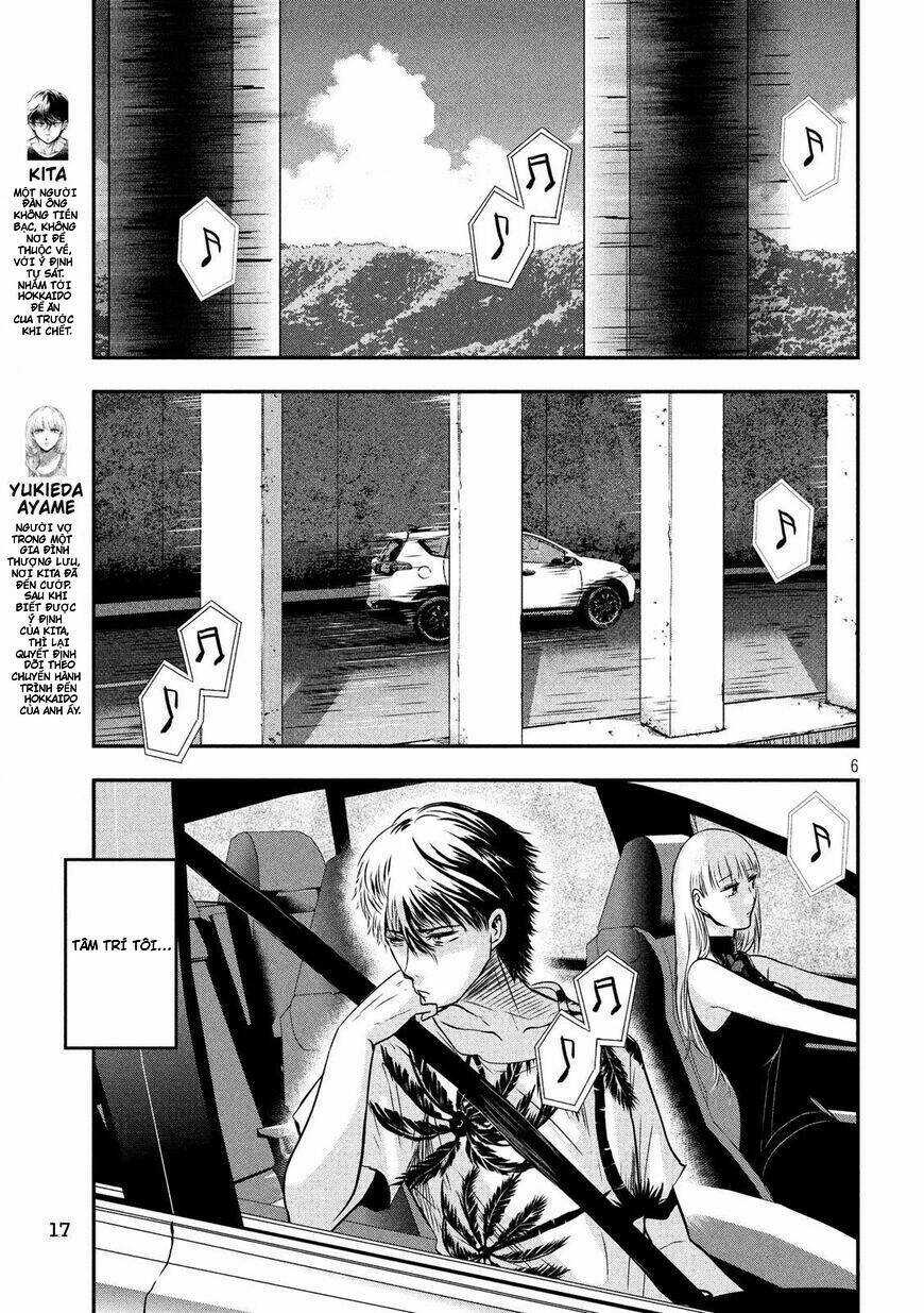 Yukionna To Kani Wo Kuu Chapter 25 trang 4