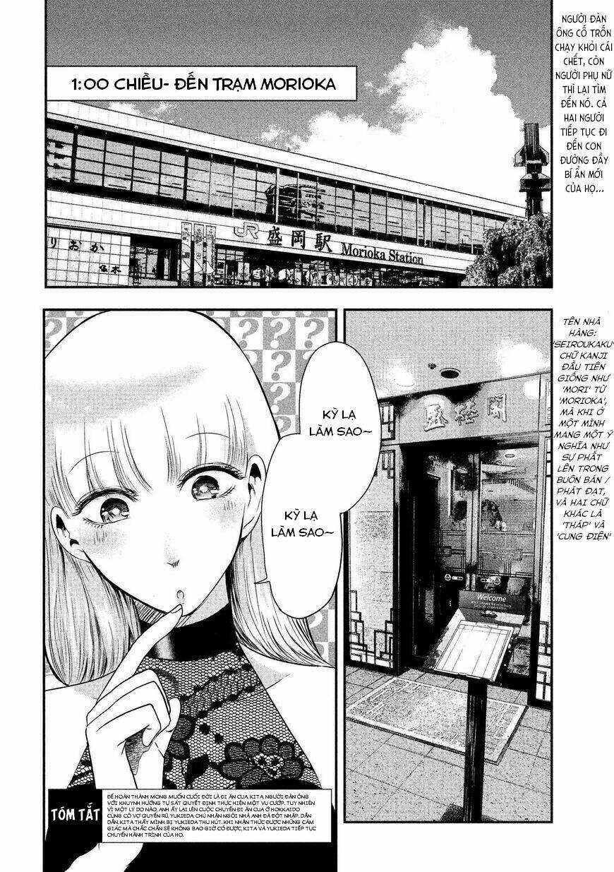Yukionna To Kani Wo Kuu Chapter 26 trang 2