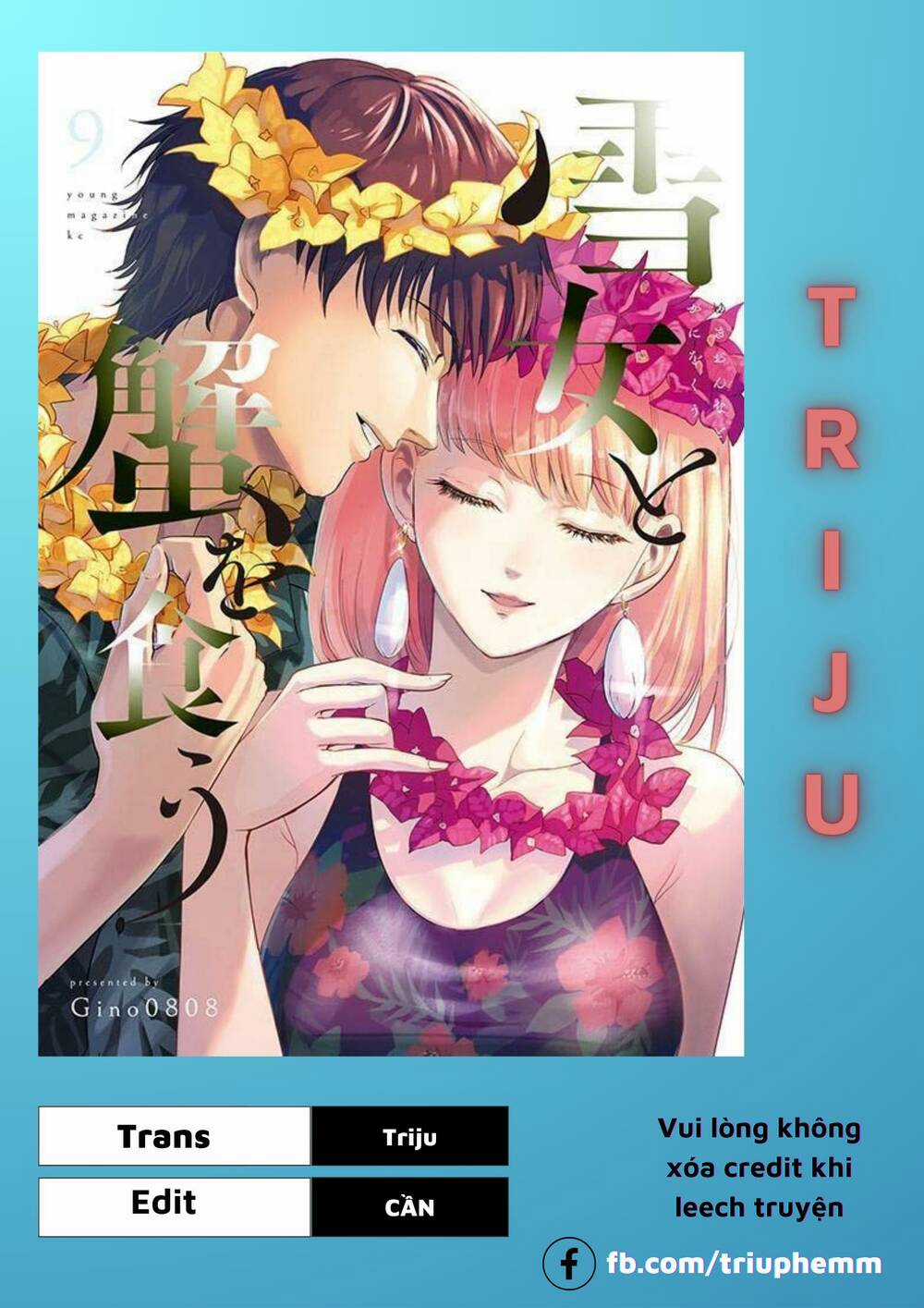 Yukionna To Kani Wo Kuu Chapter 27 trang 0