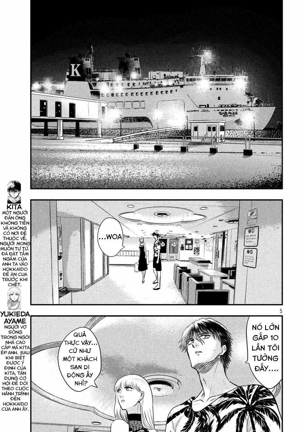 Yukionna To Kani Wo Kuu Chapter 28 trang 6