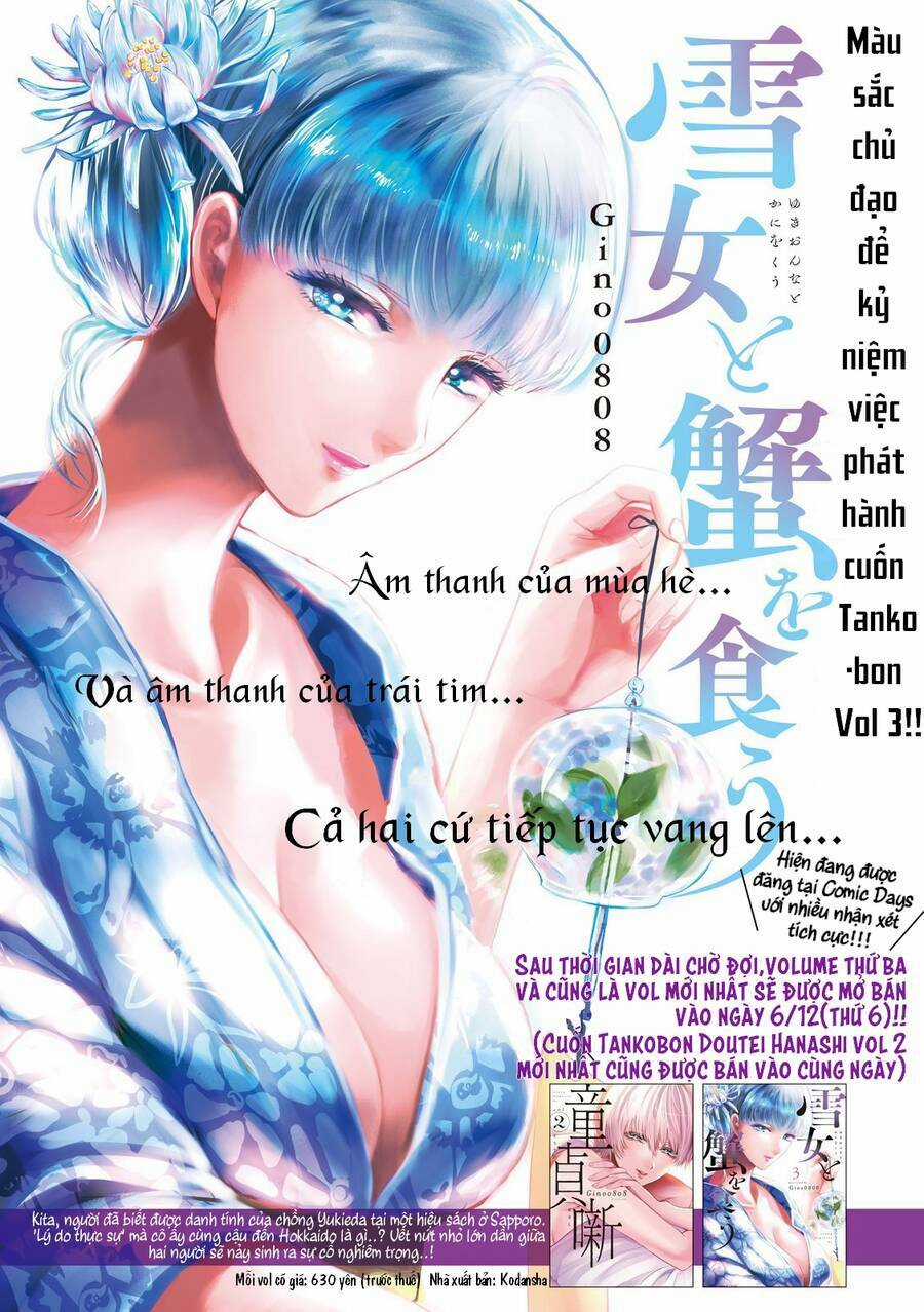 Yukionna To Kani Wo Kuu Chapter 33 trang 1