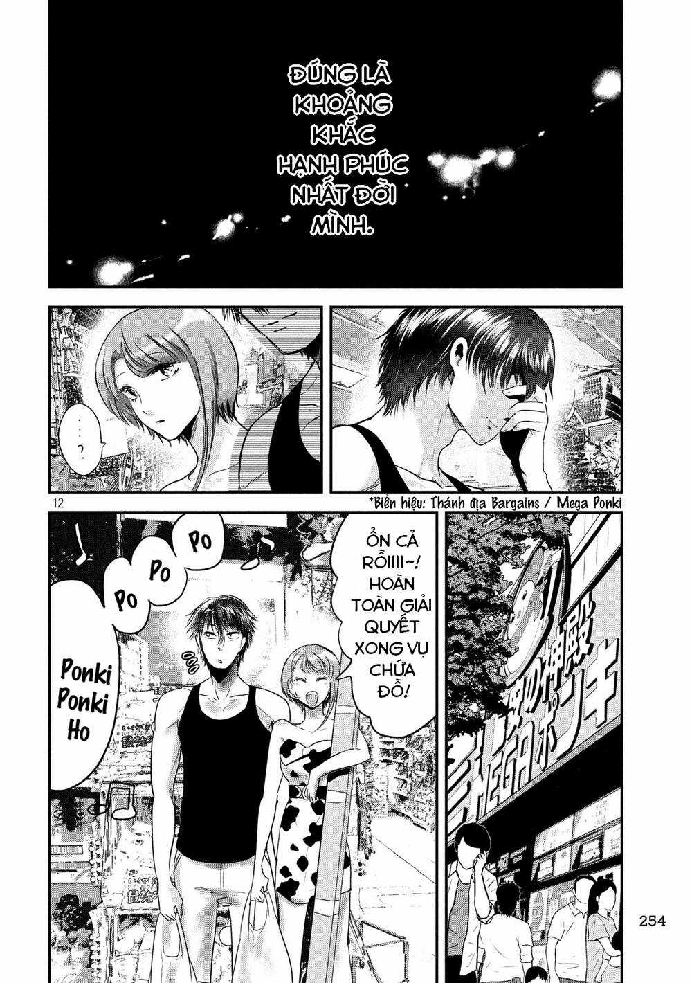Yukionna To Kani Wo Kuu Chapter 37 trang 12