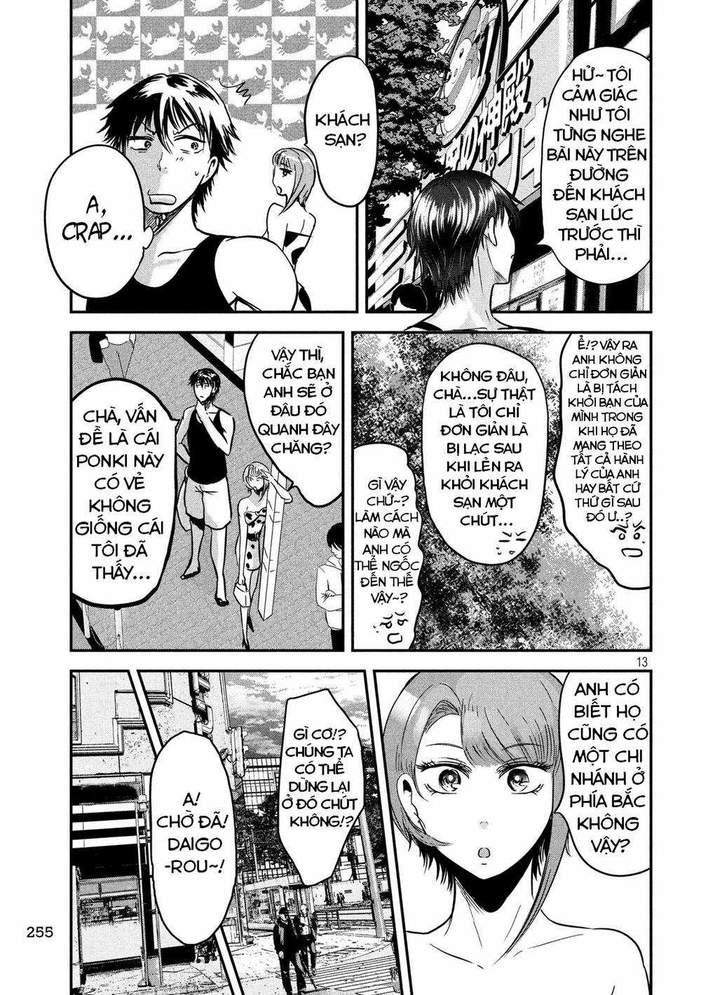 Yukionna To Kani Wo Kuu Chapter 37 trang 13