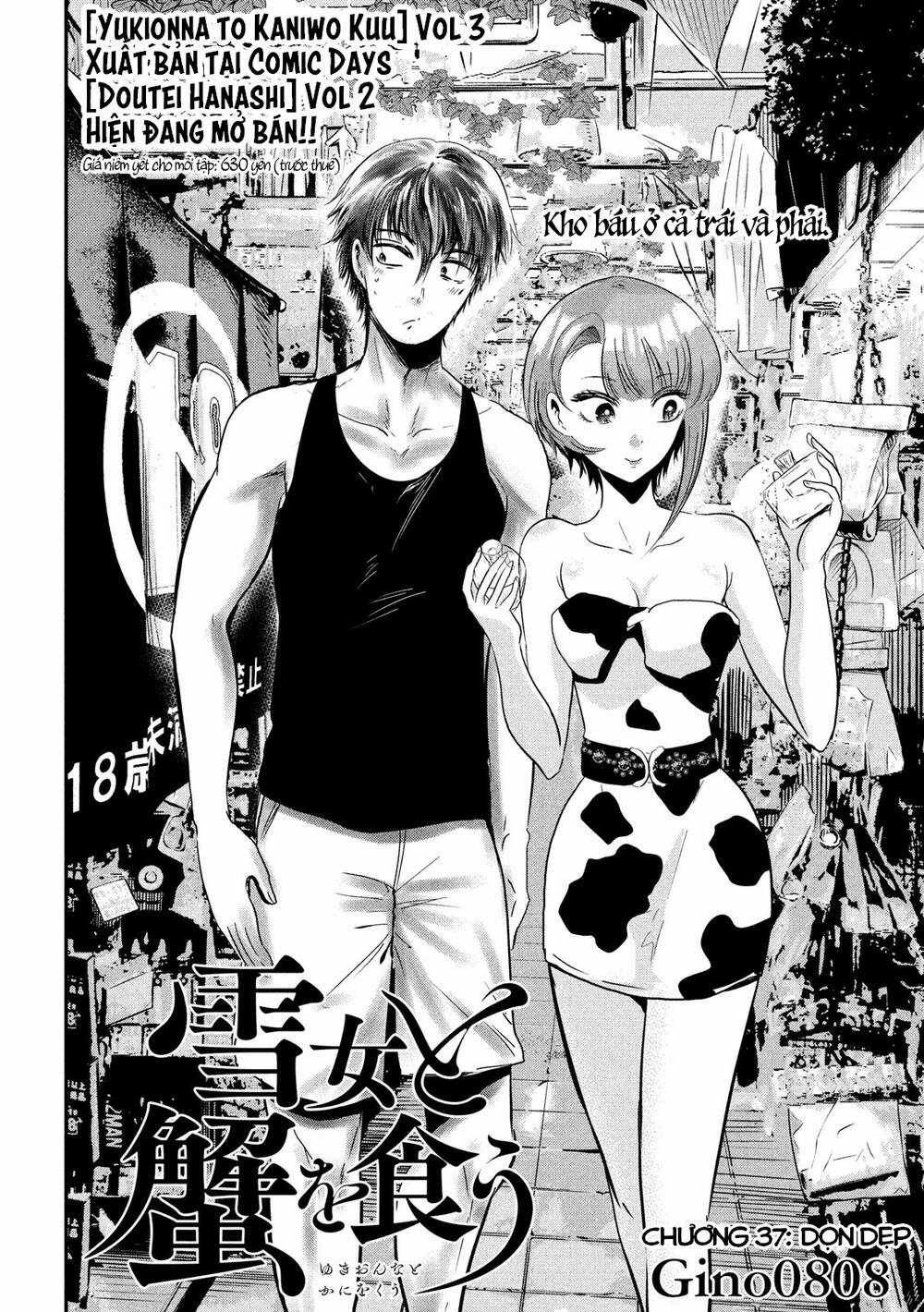 Yukionna To Kani Wo Kuu Chapter 37 trang 2