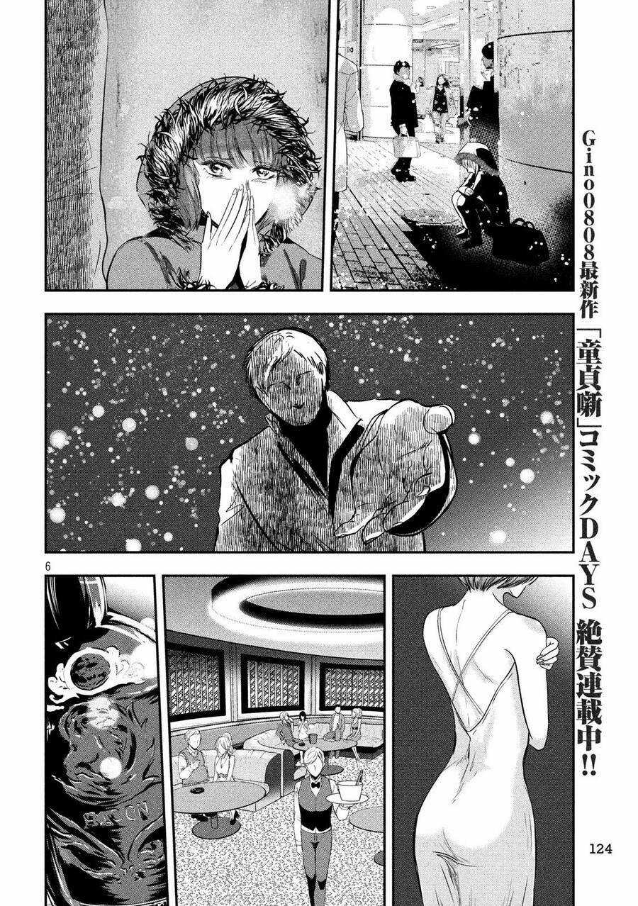 Yukionna To Kani Wo Kuu Chapter 39 trang 6