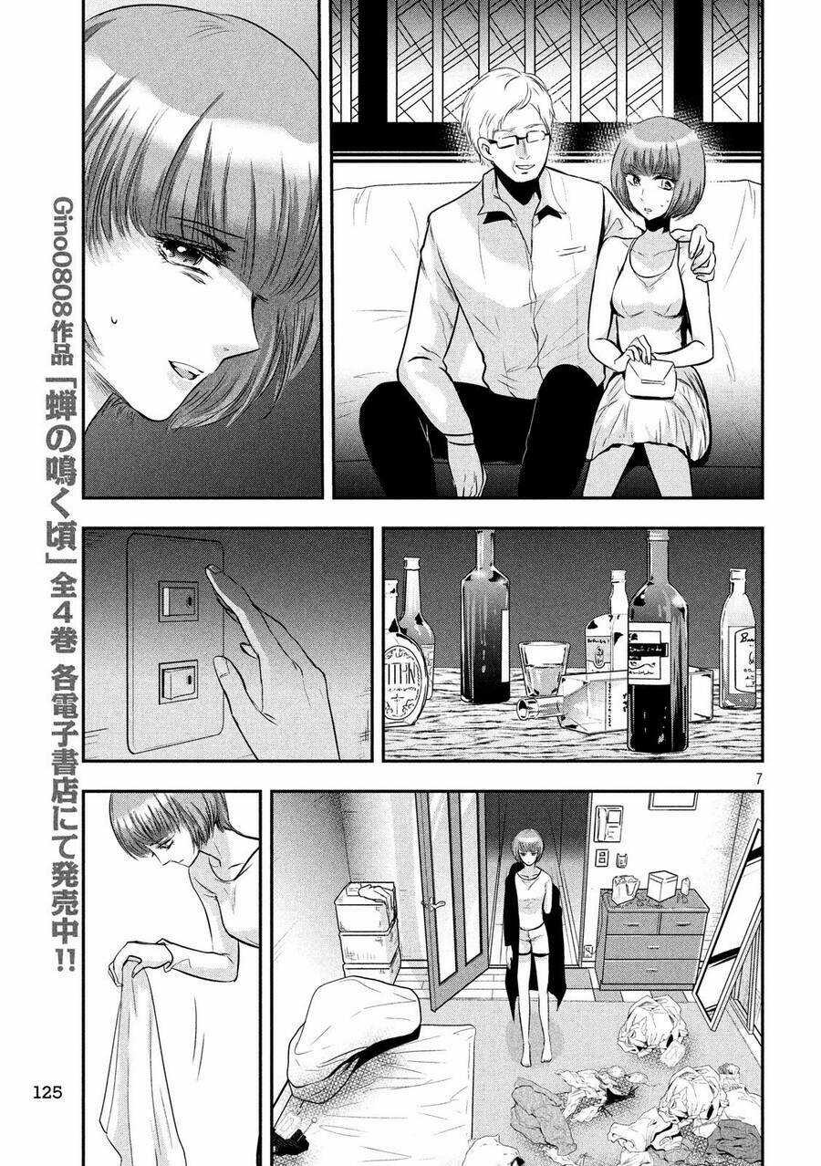 Yukionna To Kani Wo Kuu Chapter 39 trang 7