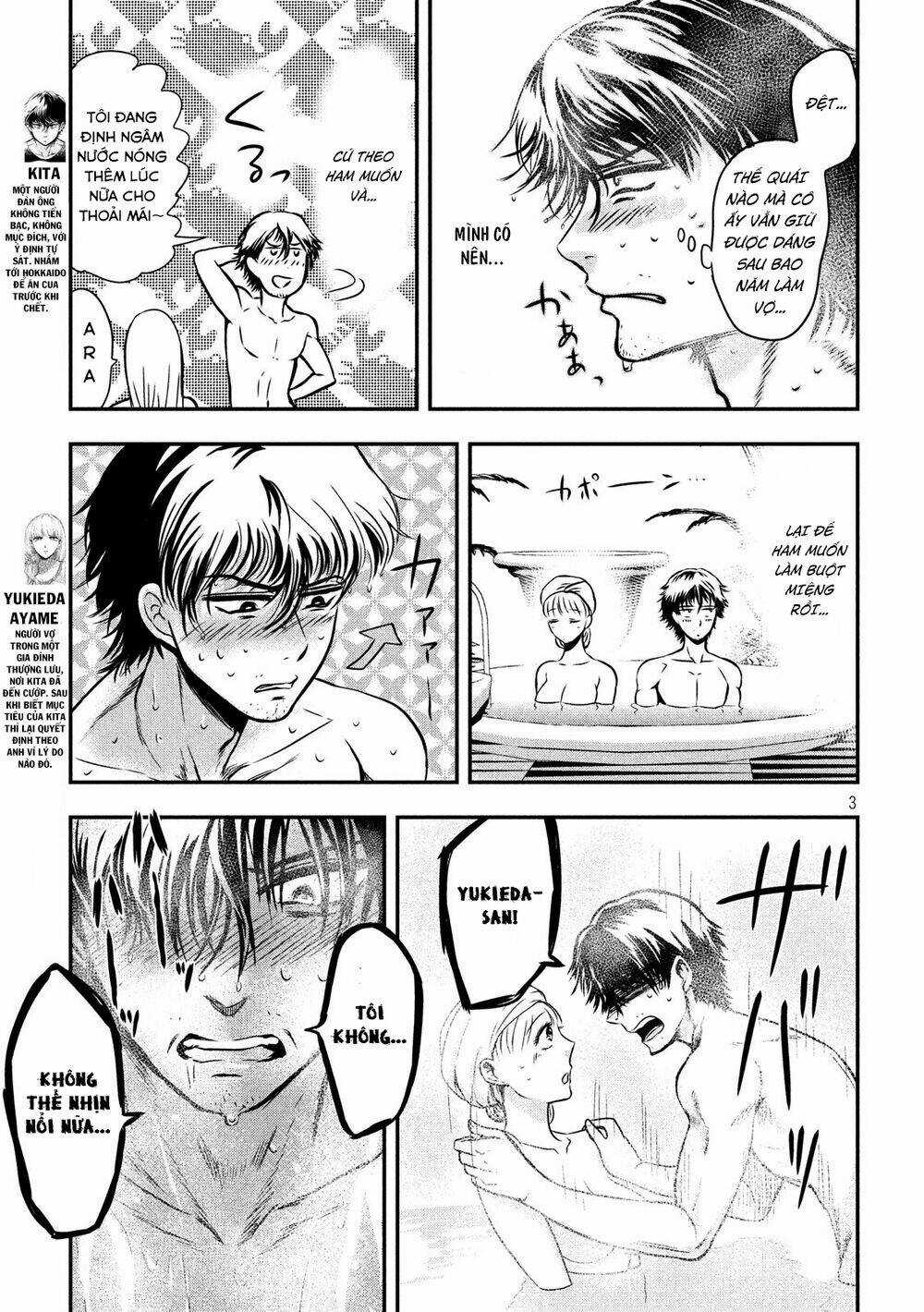 Yukionna To Kani Wo Kuu Chapter 4 trang 3