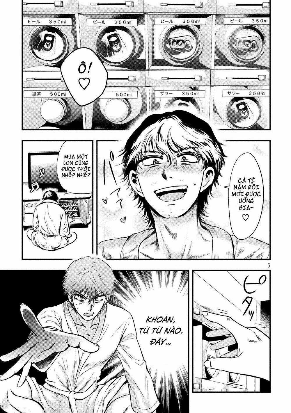 Yukionna To Kani Wo Kuu Chapter 4 trang 5