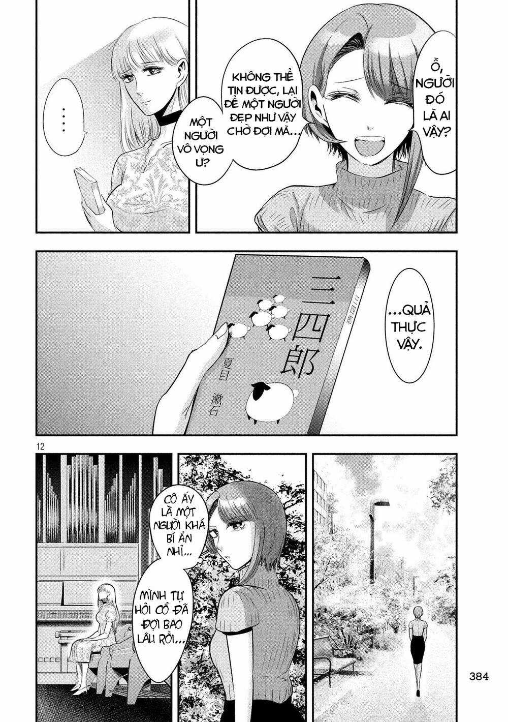 Yukionna To Kani Wo Kuu Chapter 40 trang 13