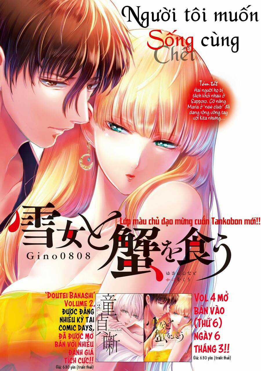 Yukionna To Kani Wo Kuu Chapter 41 trang 1