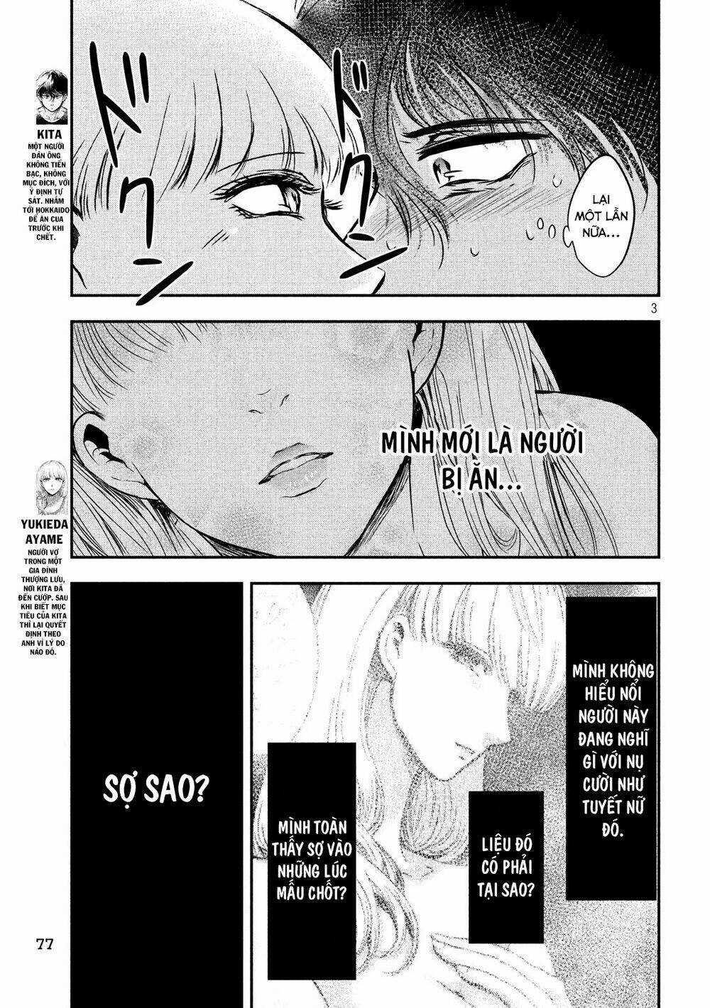 Yukionna To Kani Wo Kuu Chapter 5 trang 3