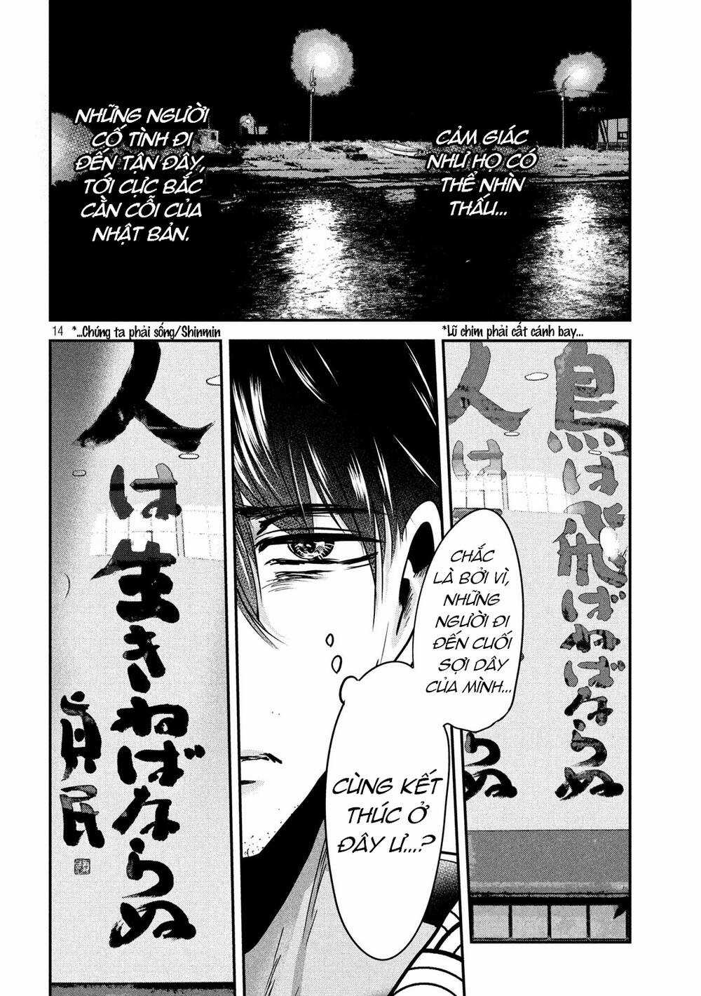 Yukionna To Kani Wo Kuu Chapter 55 trang 13