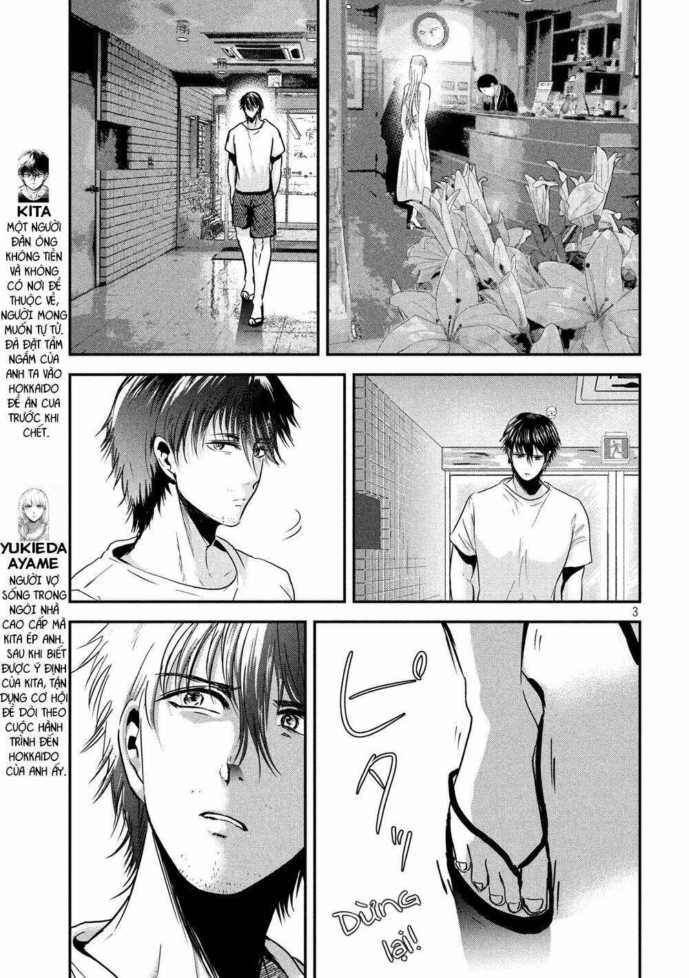 Yukionna To Kani Wo Kuu Chapter 55 trang 2