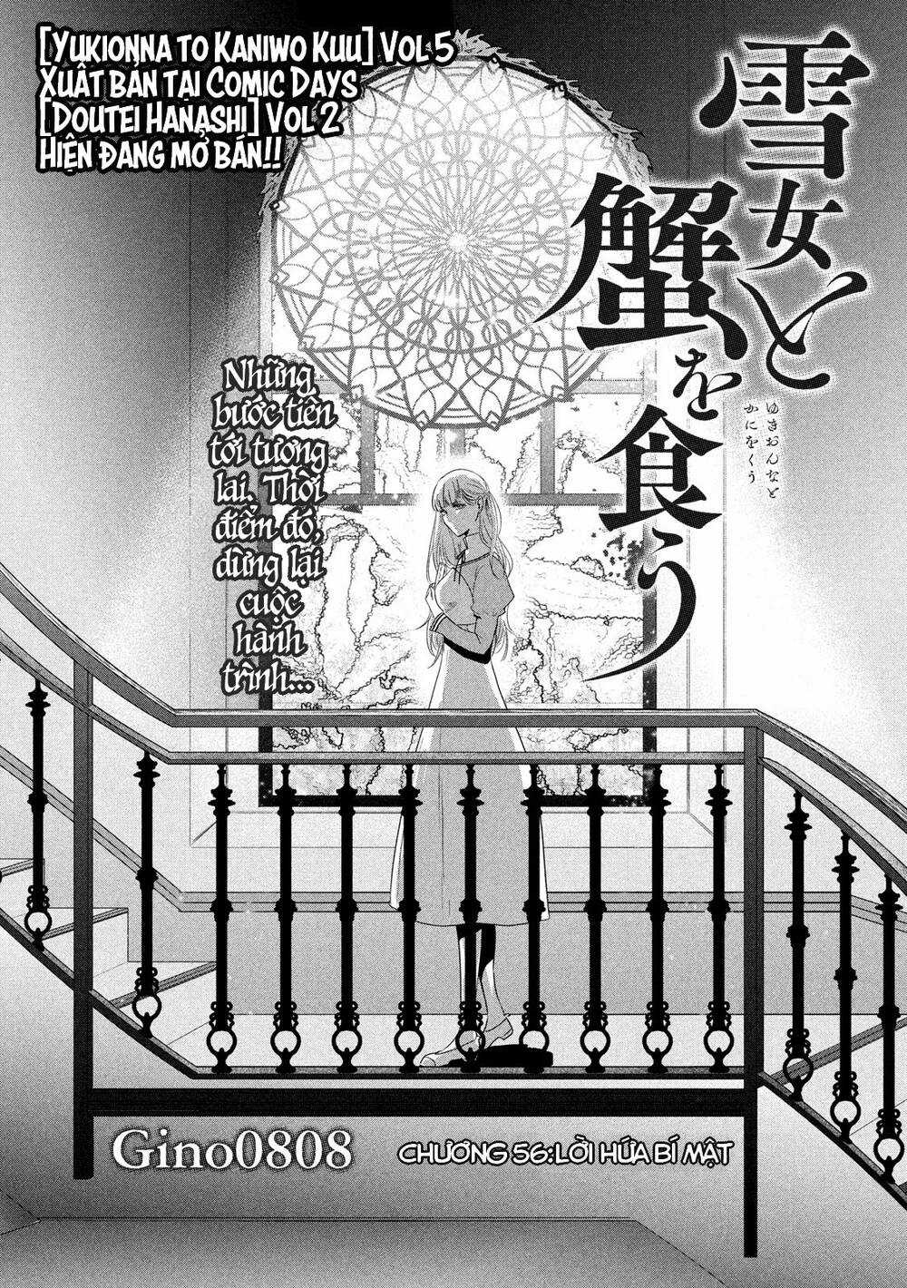 Yukionna To Kani Wo Kuu Chapter 56 trang 2