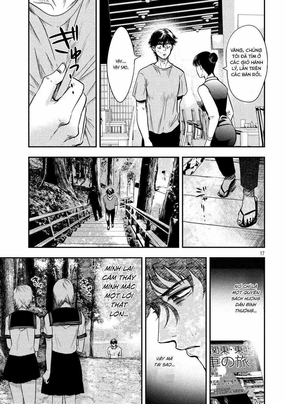 Yukionna To Kani Wo Kuu Chapter 6 trang 17