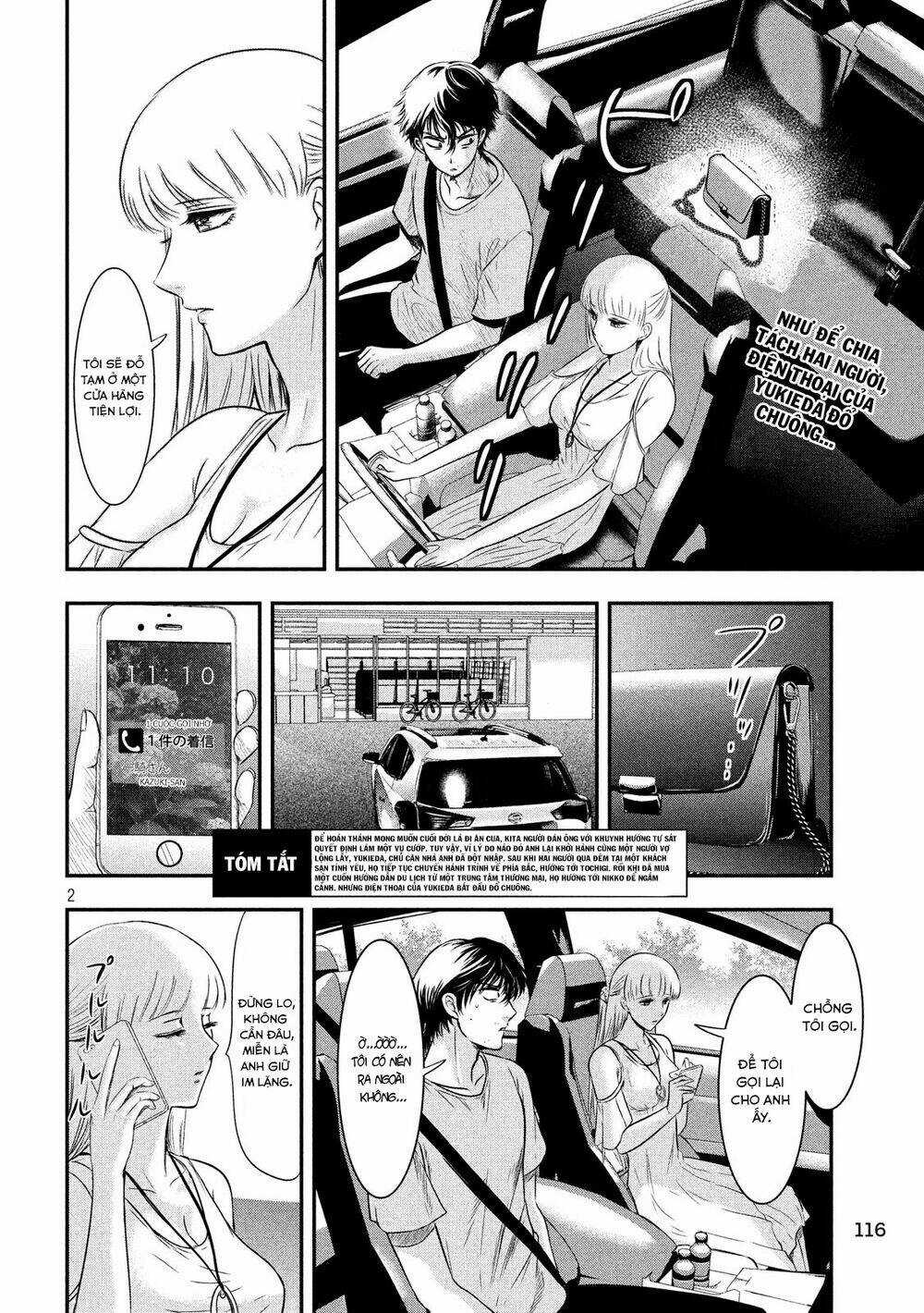 Yukionna To Kani Wo Kuu Chapter 6 trang 2