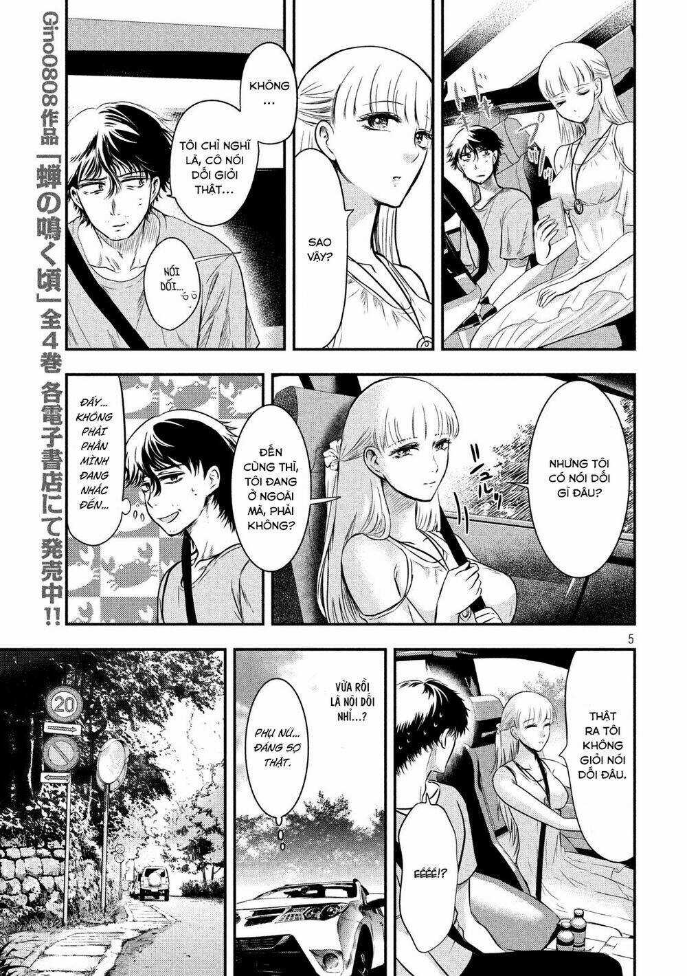 Yukionna To Kani Wo Kuu Chapter 6 trang 5