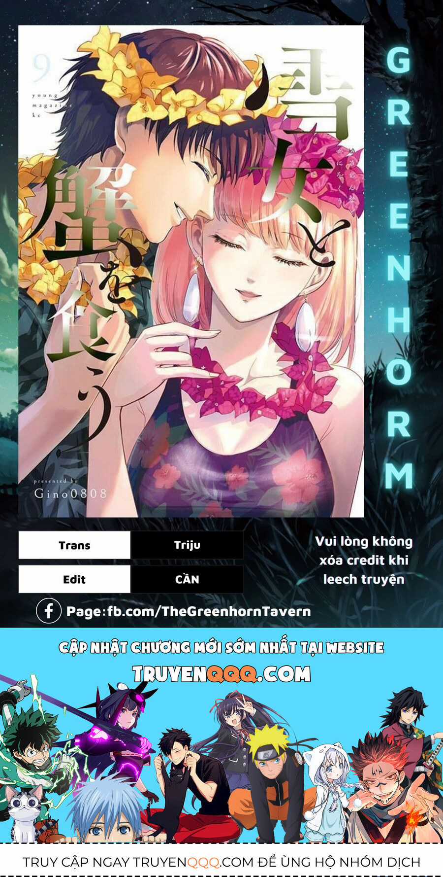 Yukionna To Kani Wo Kuu Chapter 67 trang 15