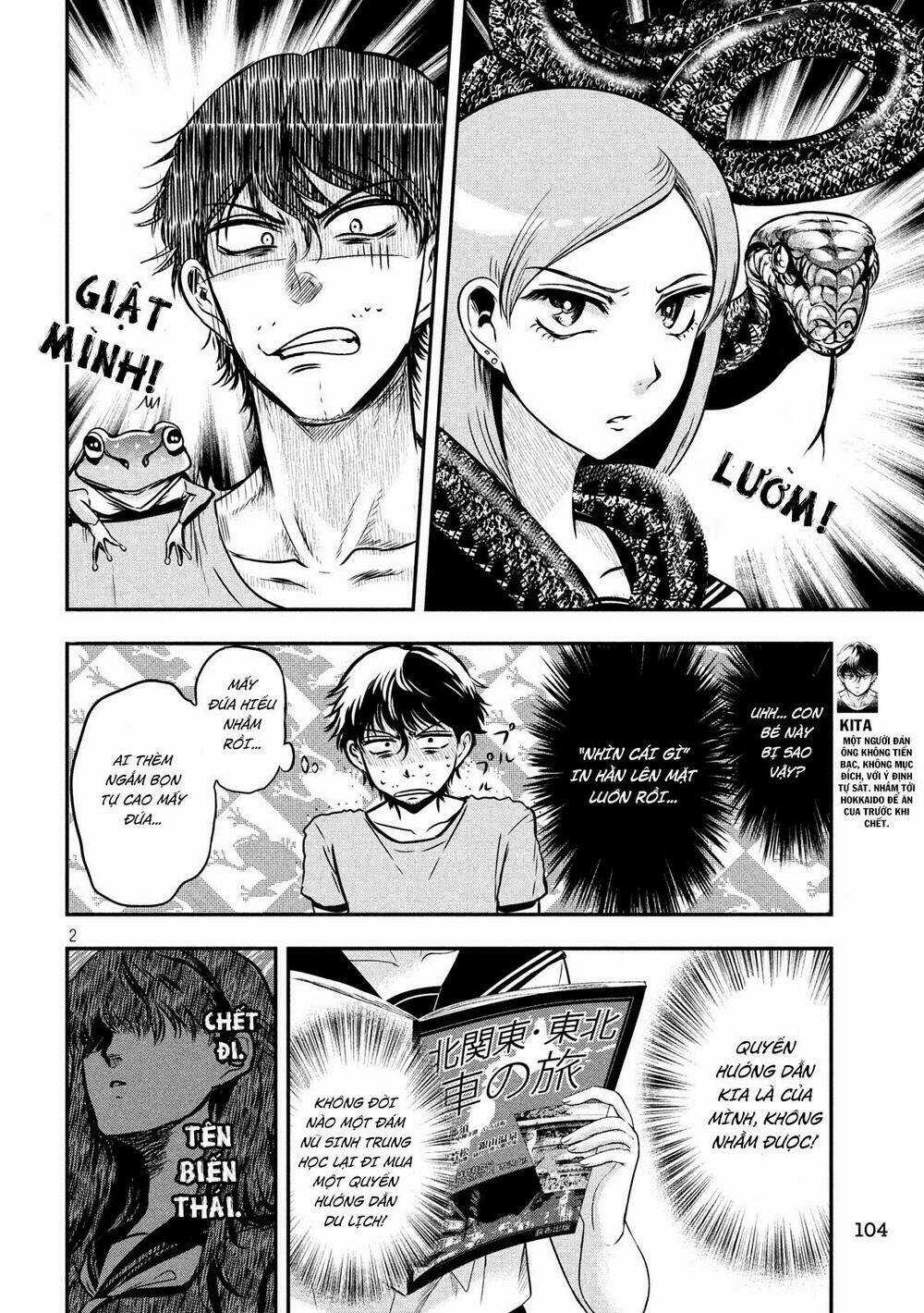 Yukionna To Kani Wo Kuu Chapter 7 trang 2