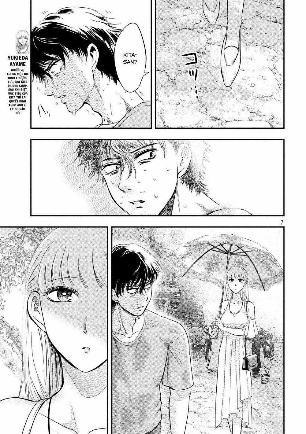 Yukionna To Kani Wo Kuu Chapter 7 trang 7
