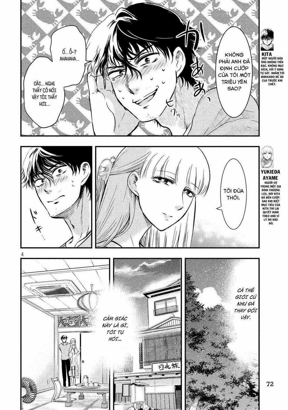 Yukionna To Kani Wo Kuu Chapter 8 trang 4
