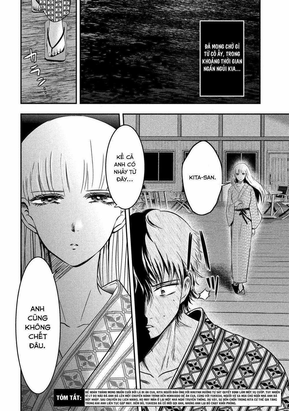Yukionna To Kani Wo Kuu Chapter 9 trang 4