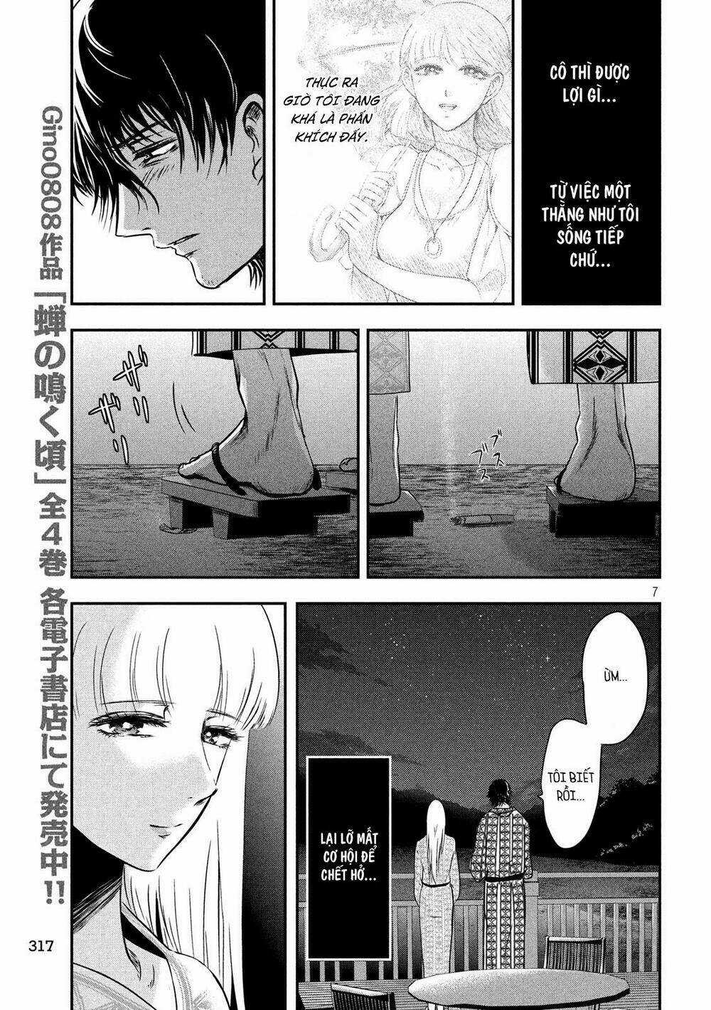 Yukionna To Kani Wo Kuu Chapter 9 trang 7