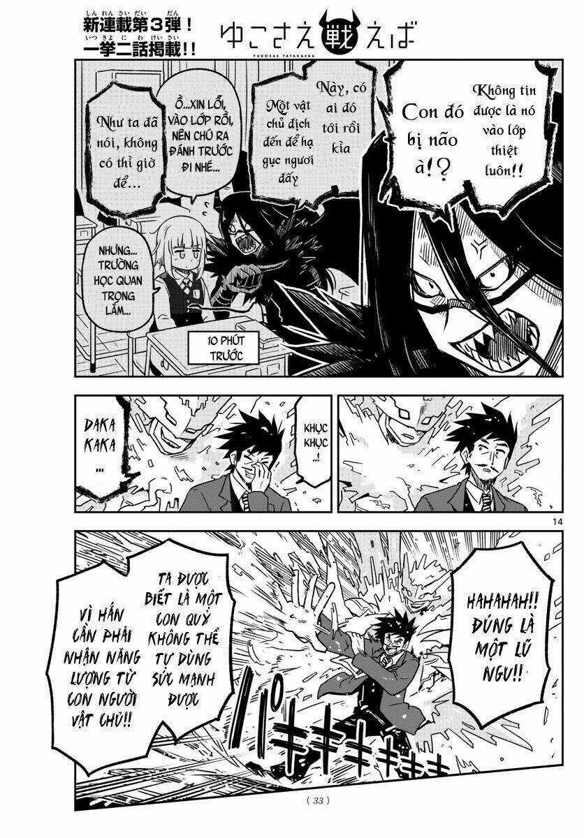 Yuko Sae Tatakaeba Chapter 1 trang 14