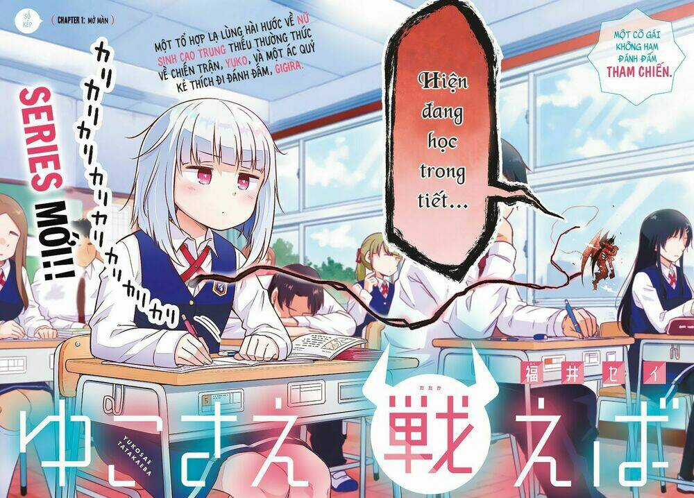 Yuko Sae Tatakaeba Chapter 1 trang 3