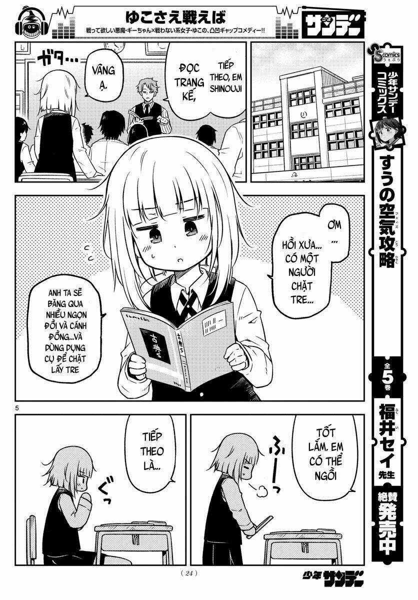 Yuko Sae Tatakaeba Chapter 1 trang 5