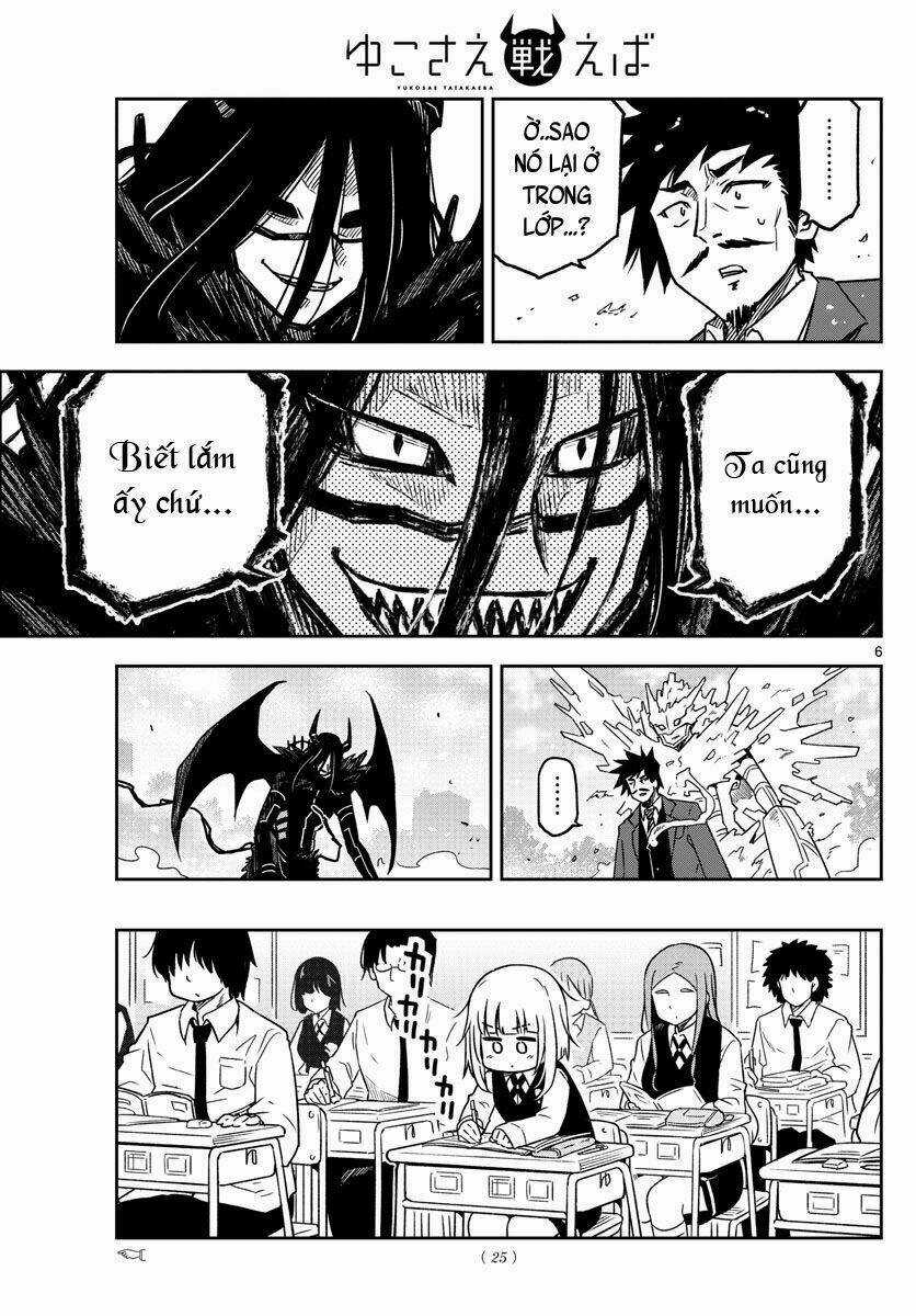 Yuko Sae Tatakaeba Chapter 1 trang 6