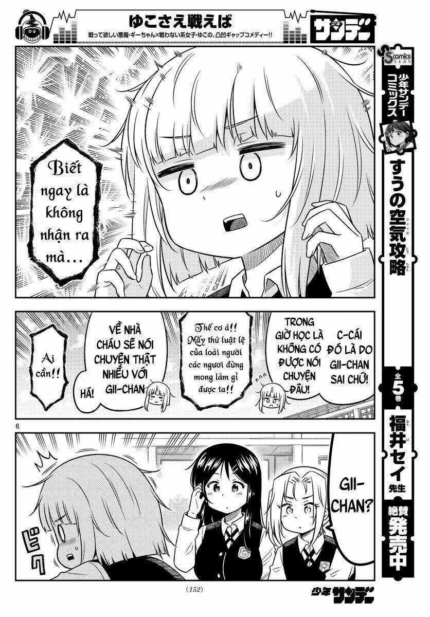 Yuko Sae Tatakaeba Chapter 10 trang 7