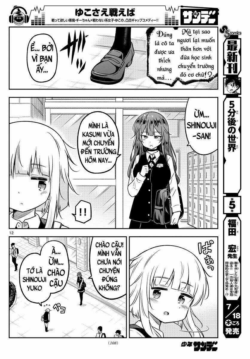 Yuko Sae Tatakaeba Chapter 11 trang 13